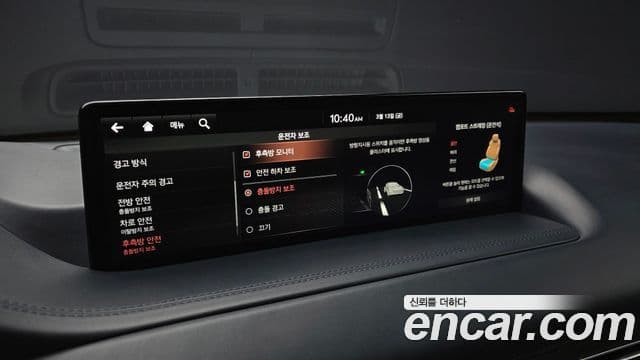 Genesis GV80, 2020 16