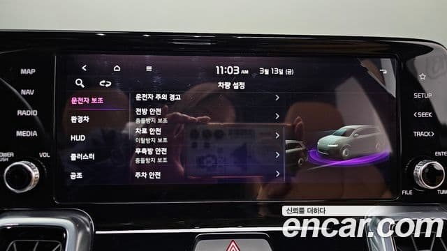 Kia Sorento 4세대 Noblesse, 2022 16