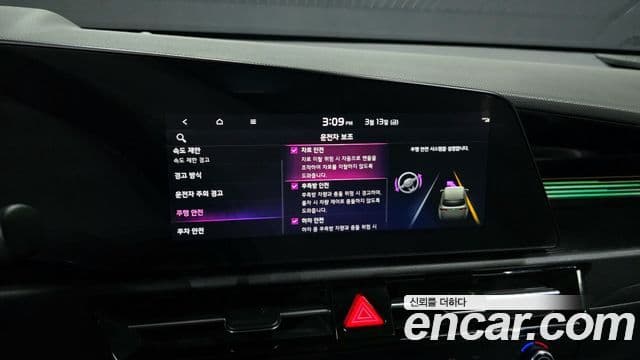 Kia D All New Niro Prestige, 2024 16