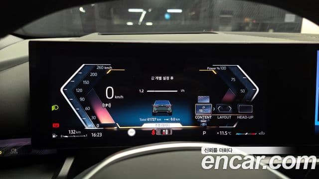 BMW 5시리즈 (G60), 2024 8