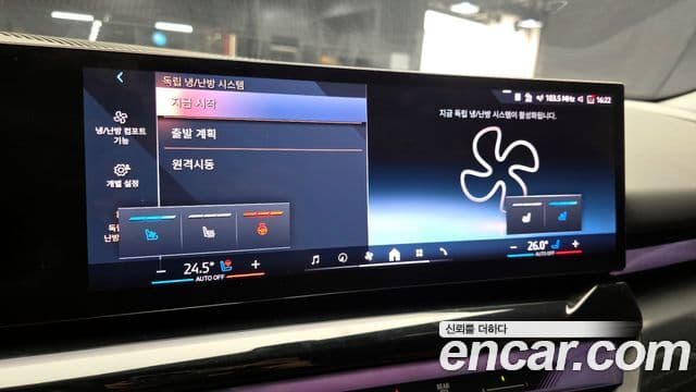 BMW 5시리즈 (G60), 2024 17