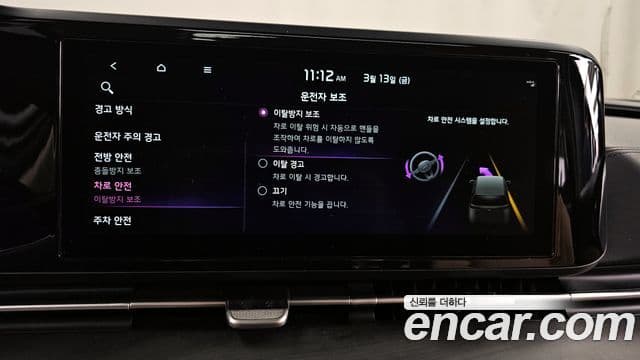 Kia Carnival 4세대 Noblesse, 2021 16