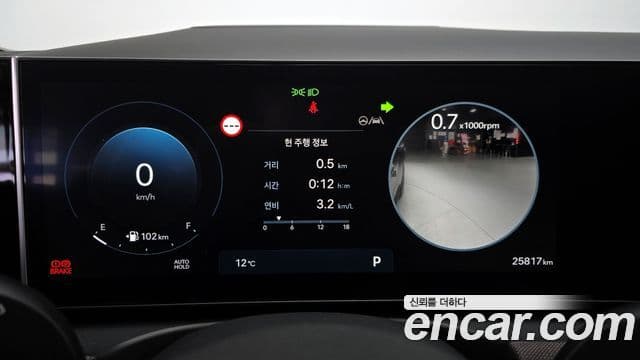 Hyundai The / новый New Tucson (NX4) Inspiration, 2025 8