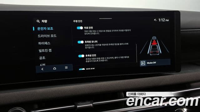 Hyundai The / новый New Tucson (NX4) Inspiration, 2025 16