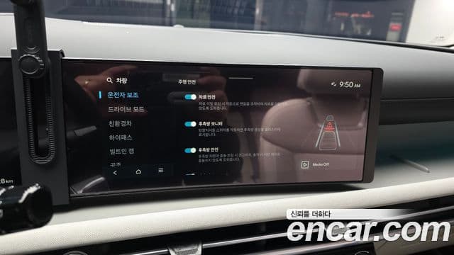 Hyundai The / новый New Tucson гибрид (NX4) Inspiration, 2025 16