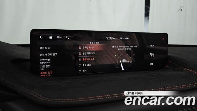 Genesis GV80, 2020 16