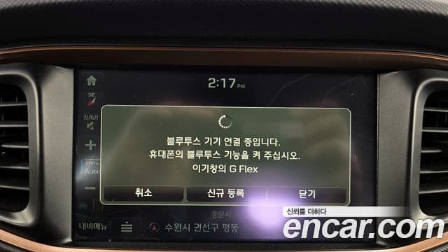 Hyundai Ioniq Электрический (Electric), 2017 16