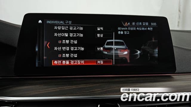 BMW 5시리즈 (G30) 530i M Sport Plus, 2018 16