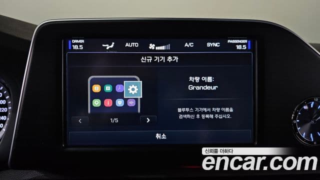 Hyundai Grandeur IG 3.0 LPi Modern (арендный автомобиль), 2018 17