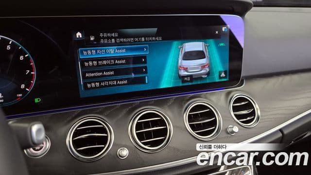 Mercedes-Benz E-класс W213 Avantgarde, 2023 16