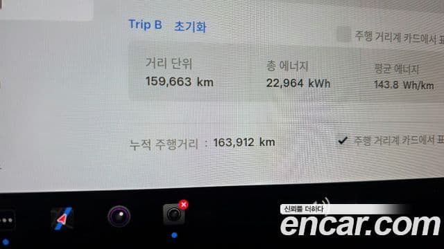 Tesla модель 3 Standard Range Plus RWD, 2020 8