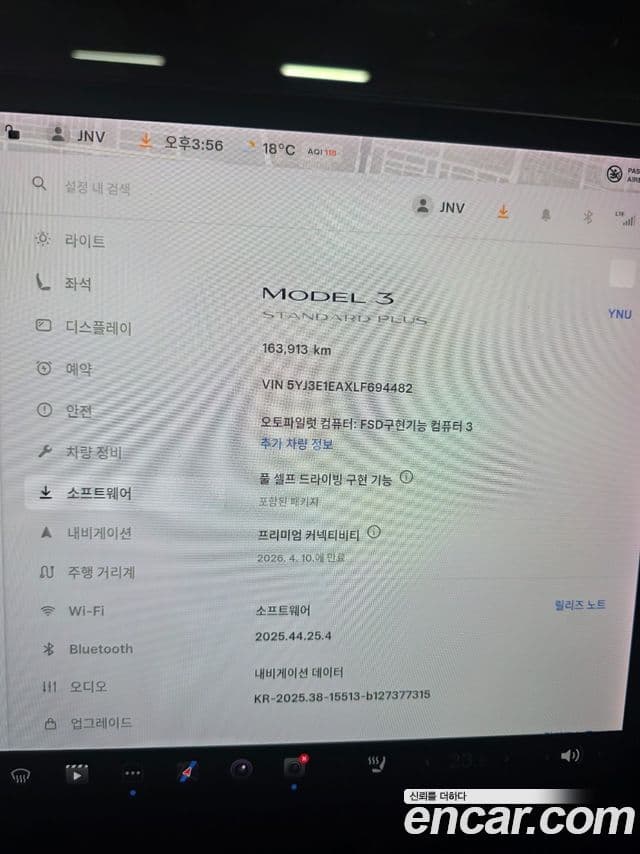 Tesla модель 3 Standard Range Plus RWD, 2020 16