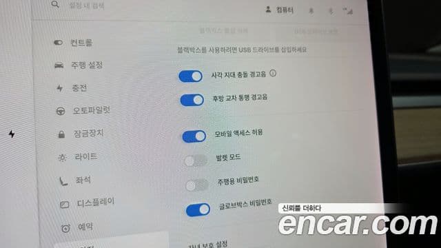 Tesla модель 3 Standard Range Plus RWD, 2020 17
