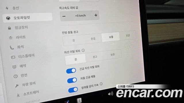 Tesla модель 3 Standard Range Plus RWD, 2020 18