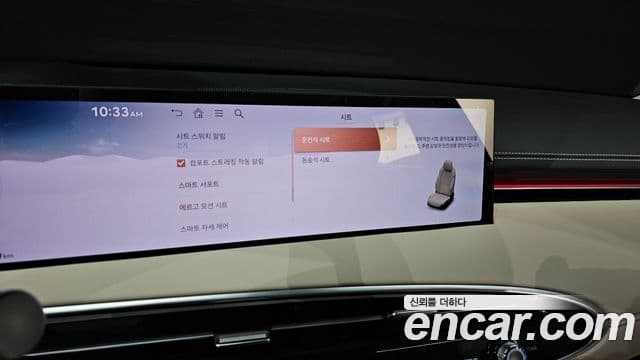 Genesis GV70, 2025 16