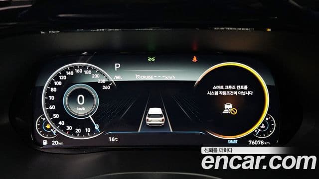 Hyundai Palisade Calligraphy, 2021 8