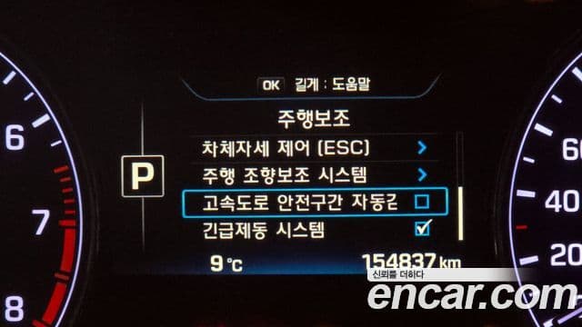 Hyundai Genesis DH Premium, 2016 16