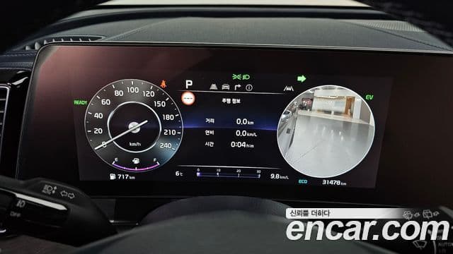 Kia Sportage 5세대 гибрид Signature 2WD, 2022 8