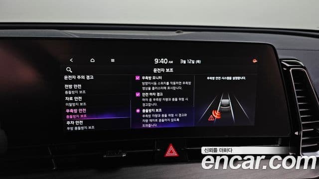 Kia Sportage 5세대 гибрид Signature 2WD, 2022 16