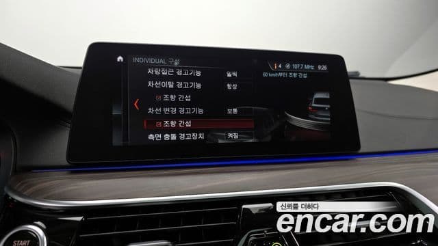 BMW 6시리즈 GT (G32) Luxury, 2018 17