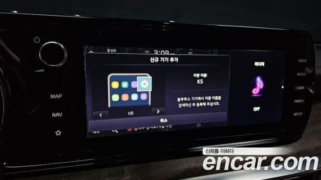 Kia K5 3세대 Noblesse, 2022 16