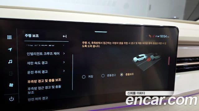 KG모빌리티(SsangYong) Actyon 2세대 S8, 2026 17