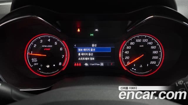 Chevrolet(GM대우) Trailblazer RS, 2023 8