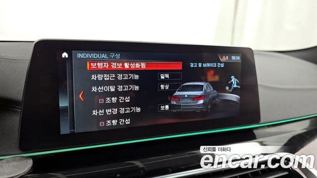 BMW 5시리즈 (G30) 520d M Sport Plus, 2018 16