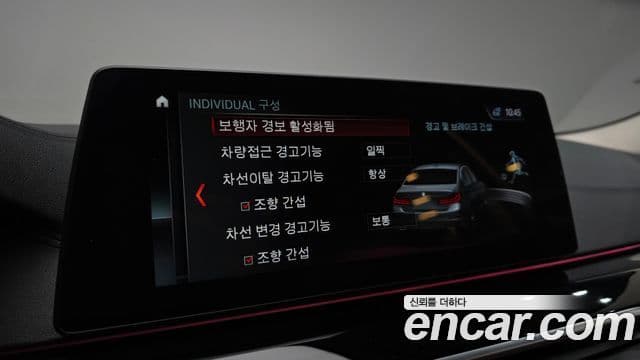 BMW 5시리즈 (G30) 520d Luxury Special Edition, 2018 19