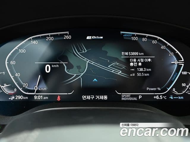 BMW 5시리즈 (G30) Luxury, 2020 8