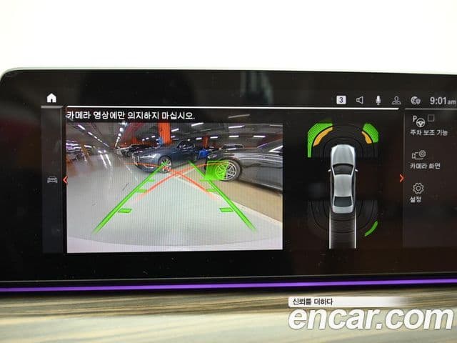 BMW 5시리즈 (G30) Luxury, 2020 15