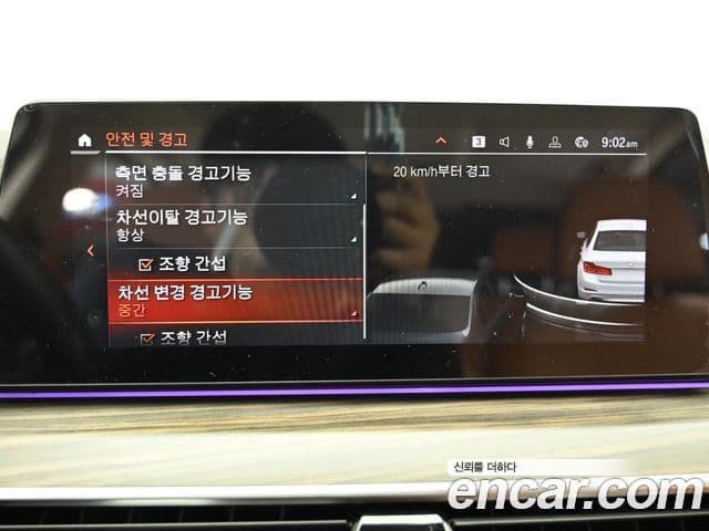 BMW 5시리즈 (G30) Luxury, 2020 17