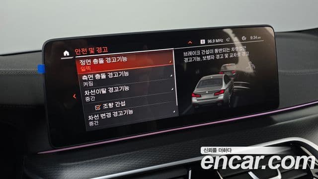 BMW 5시리즈 (G30) 520i M Sport, 2023 16