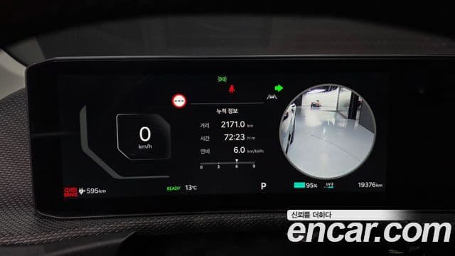 Kia The / новый New EV6 Earth, 2025 8