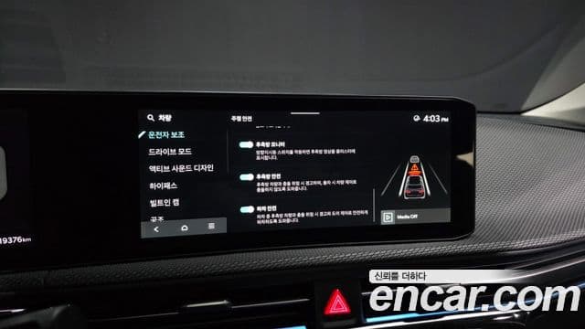 Kia The / новый New EV6 Earth, 2025 16