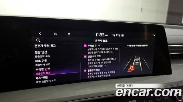 Kia K8 Signature, 2022 17