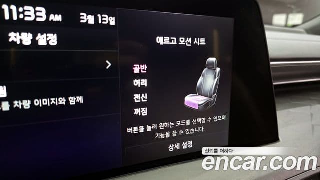 Kia K8 Signature, 2022 19