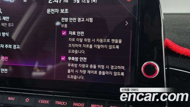 Kia The / новый New Morning (JA) GT Line, 2025 19