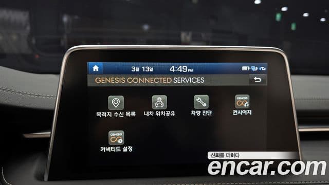 Genesis G70 Elite, 2019 15