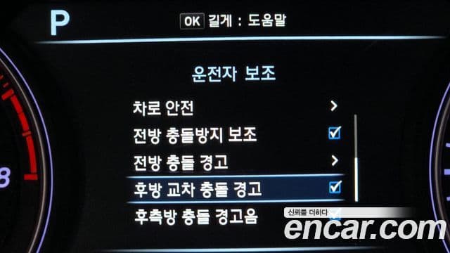 Genesis G70 Elite, 2019 18