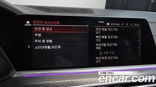 BMW X6 (G06) xDrive40i M Sport, 2023 16