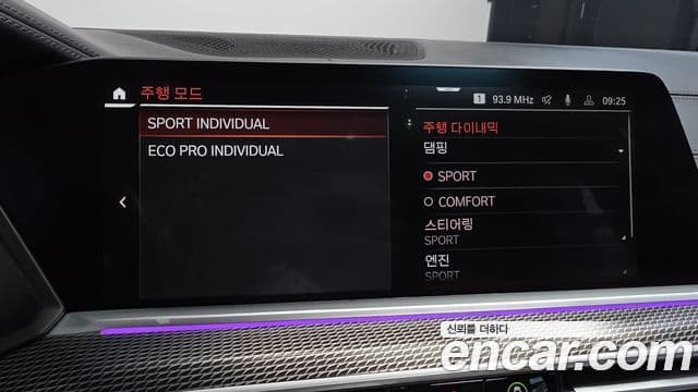 BMW X6 (G06) xDrive40i M Sport, 2023 17