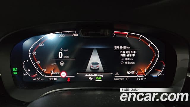 BMW 5시리즈 (G30) Luxury, 2022 8