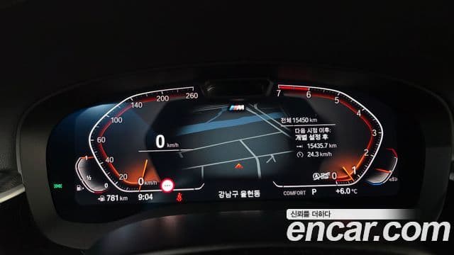 BMW 5시리즈 (G30) 520i M Sport, 2023 8