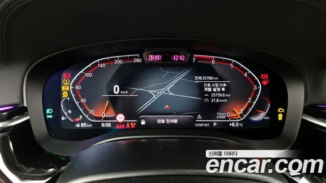 BMW 5시리즈 (G30) Luxury, 2022 8