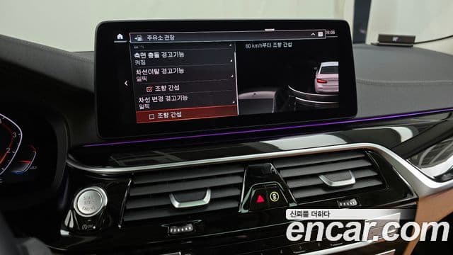 BMW 5시리즈 (G30) Luxury, 2022 16