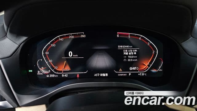 BMW X3 (G01), 2020 8