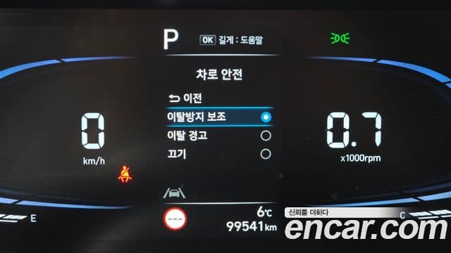 Hyundai Casper Smart, 2023 17