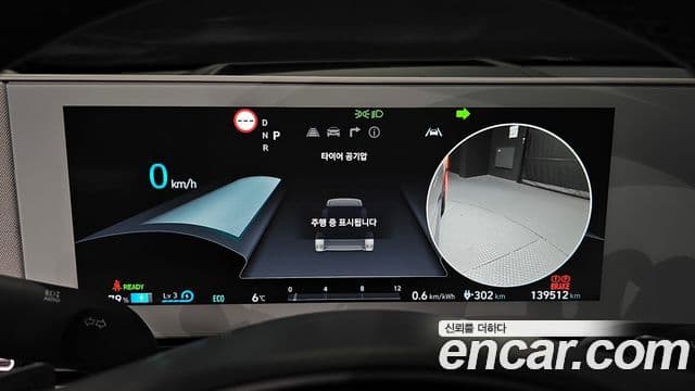 Hyundai Ioniq 5 Prestige, 2022 8