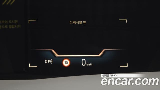 BMW 7시리즈 (G70) 740i sDrive M Sport, 2023 14